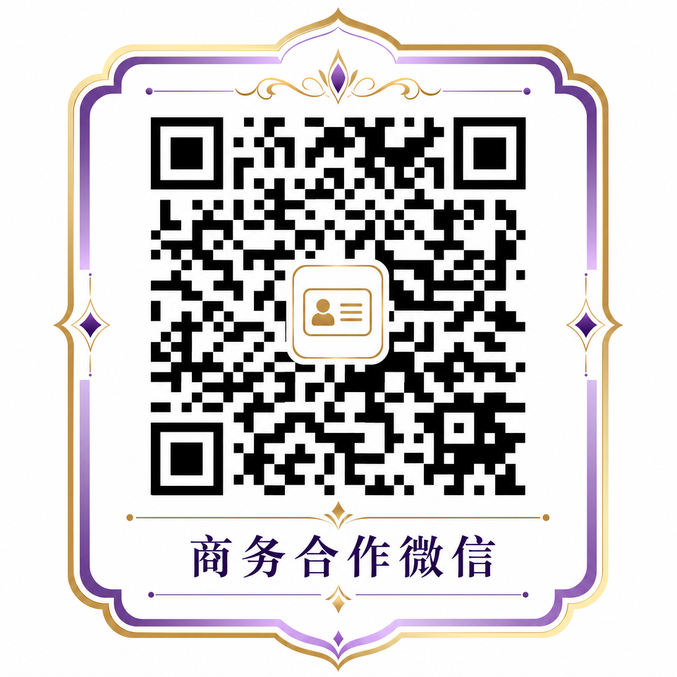 糖心vlog商务合作微信二维码